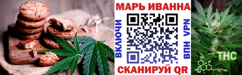 Еда ТГК марихуана  Купить  Пикалёво 