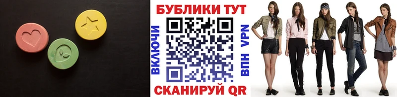 Купить где Пикалёво ЭКСТАЗИ 280 MDMA