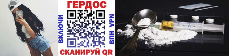 Купить где  Пикалёво  ГЕРОИН герыч 
