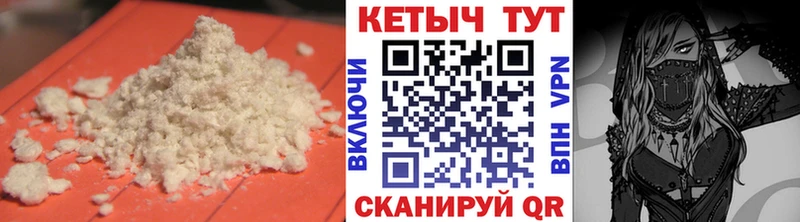 Купить  Пикалёво  Кетамин VHQ 