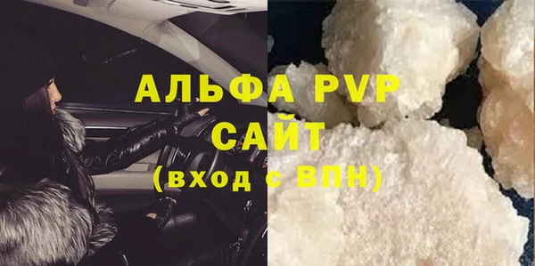 молекула духа Краснотурьинск