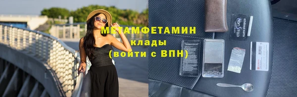 скорость mdpv Красноперекопск