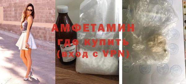 ECSTASY Краснослободск