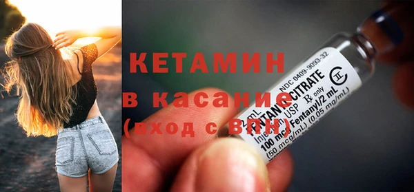 молекула духа Краснотурьинск
