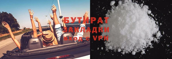 скорость mdpv Красноперекопск