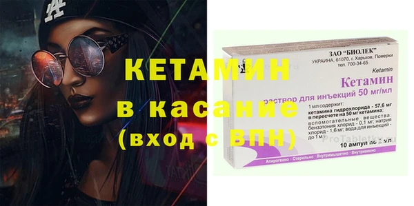 молекула духа Краснотурьинск