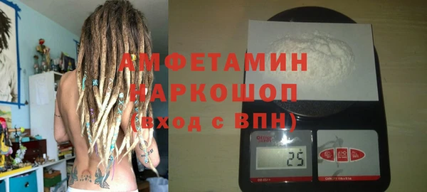 молекула духа Краснотурьинск
