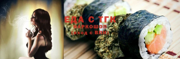 ECSTASY Краснослободск