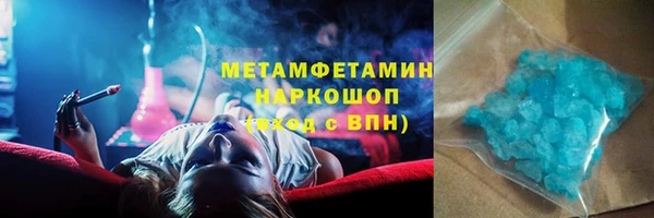 молекула духа Краснотурьинск