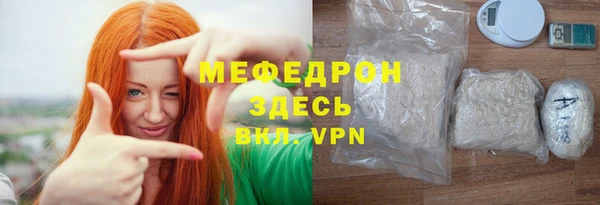 ECSTASY Краснослободск