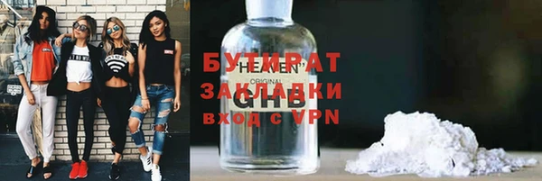 скорость mdpv Красноперекопск