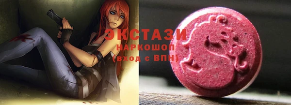 молекула духа Краснотурьинск