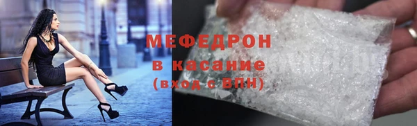 ECSTASY Краснослободск