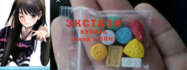 молекула духа Краснотурьинск