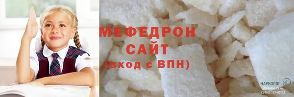молекула духа Краснотурьинск