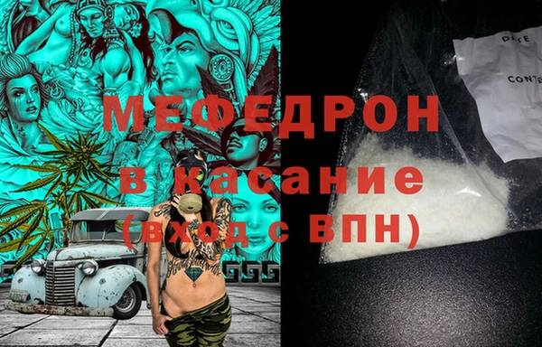 ECSTASY Краснослободск