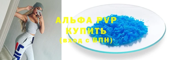 молекула духа Краснотурьинск