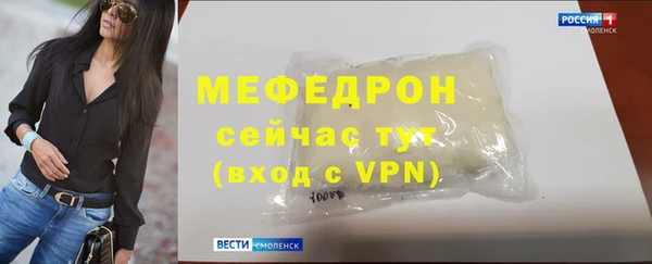ECSTASY Краснослободск