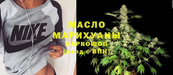 молекула духа Краснотурьинск
