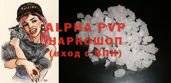 молекула духа Краснотурьинск