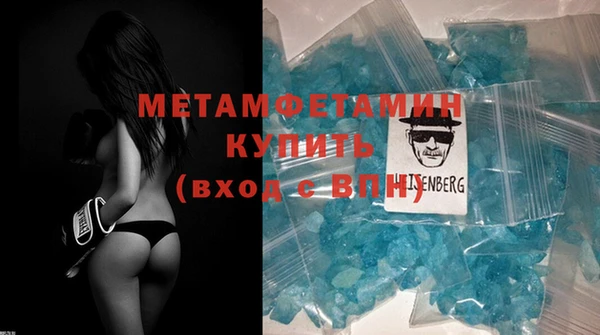 молекула духа Краснотурьинск