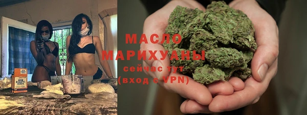 молекула духа Краснотурьинск