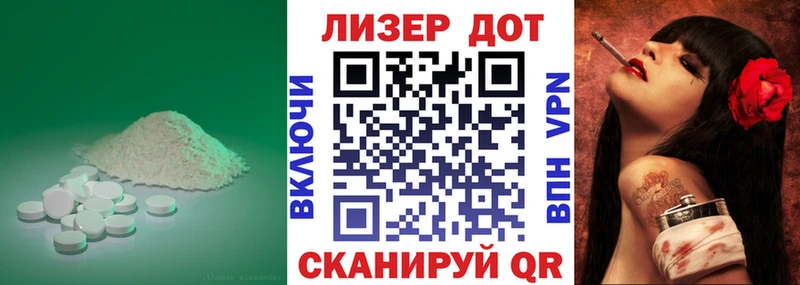 Купить где  Пикалёво  Лсд 25 экстази кислота 