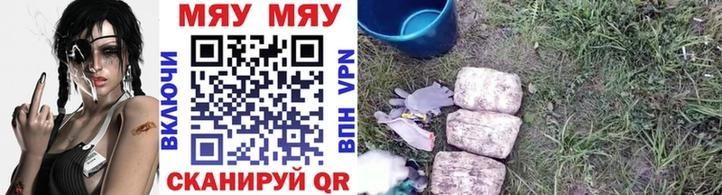 МЕФ мука  Купить закладки  Пикалёво 