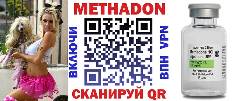 МЕТАДОН белоснежный  Купить закладки  Пикалёво 