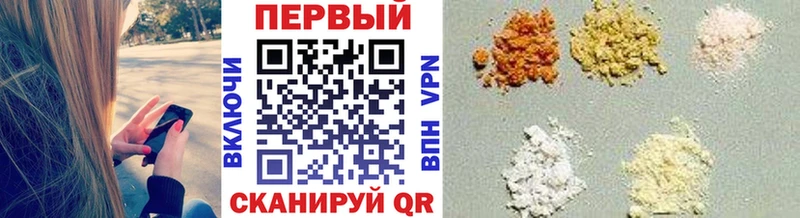 Купить  Пикалёво  Метамфетамин мет 