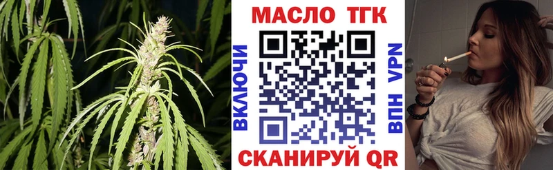 ТГК Wax  Купить  Пикалёво 